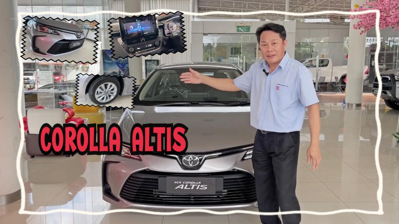 Review รถยนต์โตโยต้า Corolla Altis