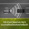 FDA ( Front Departure Alert ) ระบบช่วยเตือนเมื่อรถคันหน้าเคลื่อนตัว