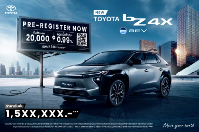 bZ4X PRE-REGISTRATION