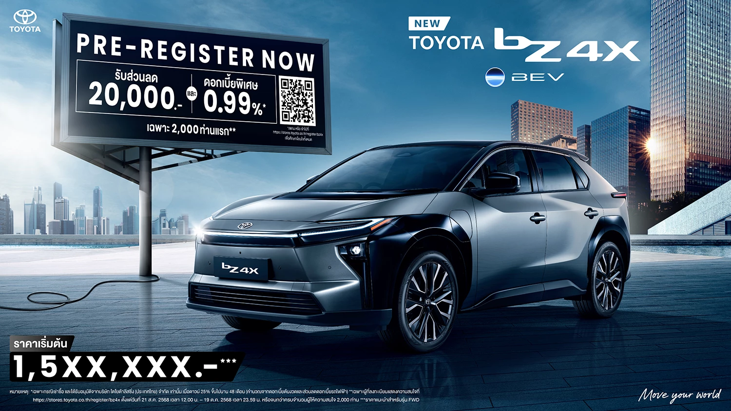 bZ4X PRE-REGISTRATION