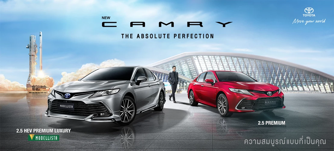 CAMRY CAMPAIGN