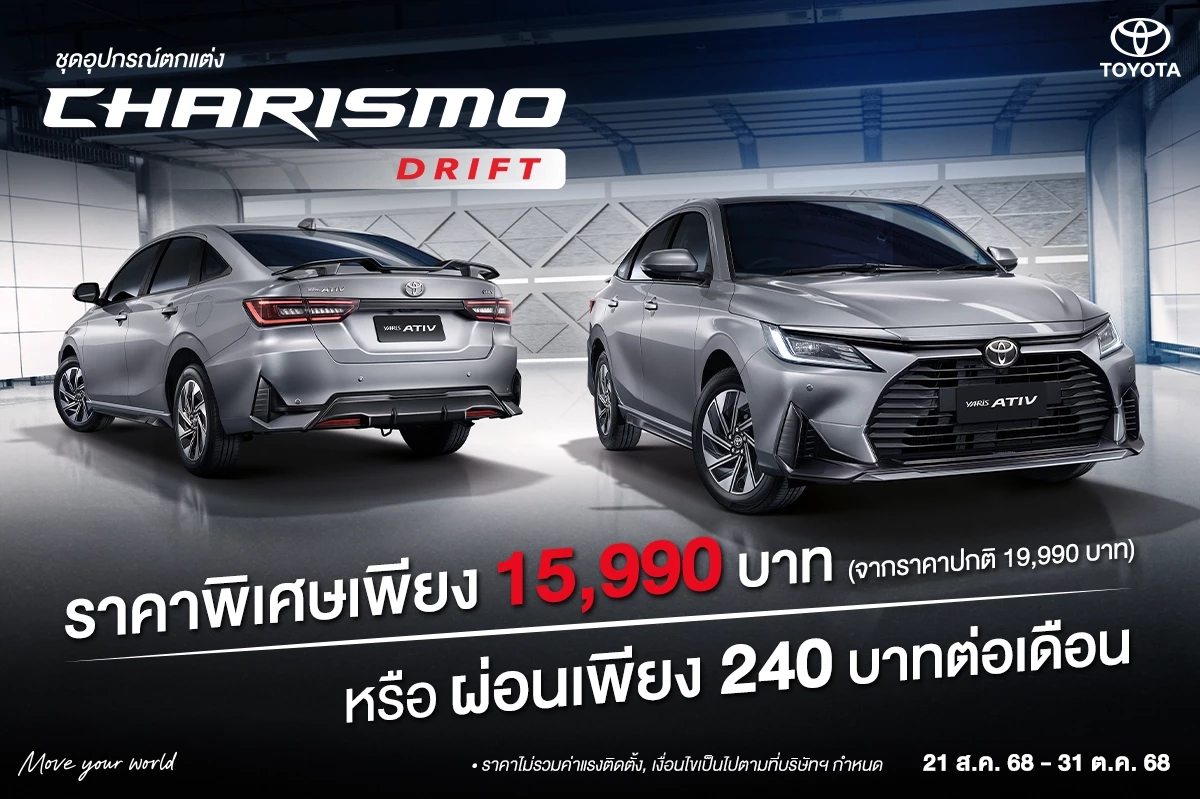 NEW YARIS ATIV Charismo Drift
