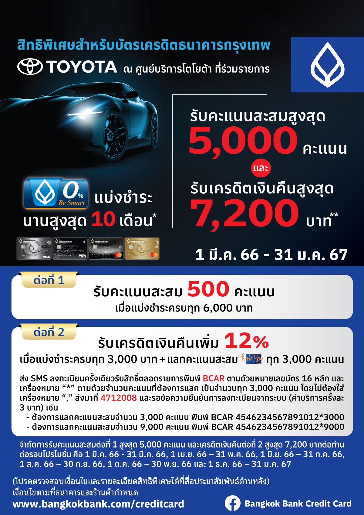 เติมลม ไนโตรเจน